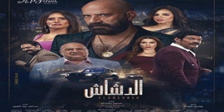 إيرادات الأفلام.. «الدشاش» يقترب من 60 مليون جنيه بالسينمات - خليج نيوز