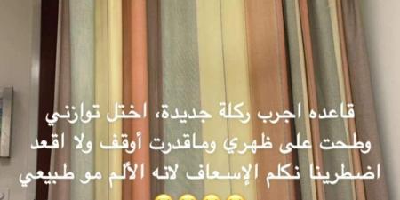 أثناء ممارستها الرياضة... فاشينيستا شهيرة تتعرض لإصابة خطيرة: عندي فقرة مكسورة في ظهري (فيديو) - خليج نيوز