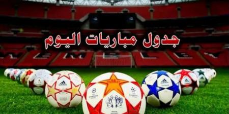 أبرزها ليجانيس ضد ريال مدريد.. مواعيد مباريات اليوم الأربعاء 5 - 2 - 2025 - خليج نيوز