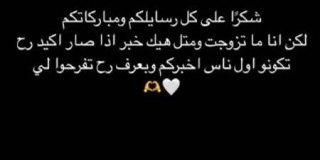 "شكراً على كلّ مباركاتكم"... هل تزوّجت إبنة هيفا وهبي من جديد؟ هذا ما كشفته - خليج نيوز