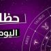 برج الاسد: أنت قليل الصبر.. توقعات الأبراج وحظك اليوم السبت 14 ديسمبر 2024 - خليج نيوز