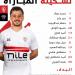 التشكيل الرسمي لمباراة الزمالك وسيراميكا كليوباترا في الدوري المصري الممتاز