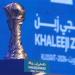 القنوات الناقلة لكأس الخليج 2024 «خليجي 26»