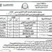 جداول امتحانات الصف الأول والثاني الثانوي للترم الأول بأسوان «علمي وأدبي» - خليج نيوز