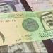 سعر الريال السعودى اليوم الجمعة 27 ديسمبر 2024 فى مصر مقابل الجنيه المصرى خليج نيوز