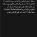 زيزو يعلن مرضه ويثير قلق جماهير الزمالك قبل مواجهة المصري في الكونفدرالية