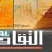 قبل انطلاقها.. تعرف على تفاصيل فعاليات يوم الثقافة المصرية - خليج نيوز