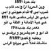 "وين الحرية والحضارة؟".. فنان شهير يتعرّض للضرب أمام ابنته في شوارع سوريا (صور) - خليج نيوز