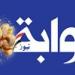 داليا عبدالرحيم تستعرض "الاستراتيجية الأمريكية لمكافحة الإرهاب من 2001 إلى 2025" - خليج نيوز