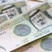 سعر الريال السعودي بالبنوك اليوم الأربعاء 15-1-2025 - خليج نيوز