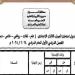 أحداث أسوان فى24ساعة .. إعلان جدول امتحانات الشهادة الإعدادية واحتفالية معبد كوم امبو - خليج نيوز