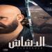 محمد سعد يكشف سبب غيابه عن السينما وعودته بفيلم "الدشاش".. فيديو - خليج نيوز