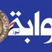 التنسيقية تعقد ندوة بعنوان "بؤر الصراع الإقليمي ومخاطر الأمن القومي المصري".. غدًا - خليج نيوز