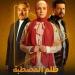 تحديات واجهت الفنان إياد نصار في مسلسل ظلم المصطبة ضمن دراما رمضان 2025 - خليج نيوز