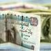 سعر الدولار اليوم الأحد 26-1-2025 فى البنوك وأسعار العملات خليج نيوز