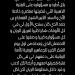 بعد الانضمام للأهلي.. أشرف بن شرقي يوجه رسالة لجماهير الريان القطري - خليج نيوز