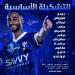 الهلال يحسم الشوط الأول برباعية أمام بيرسبوليس الإيراني في دوري أبطال آسيا - خليج نيوز