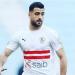 طبيب الزمالك يكشف تطورات الحالية الصحية لـ حمزة المثلوثي بعد إجراء عملية الرباط الصليبي