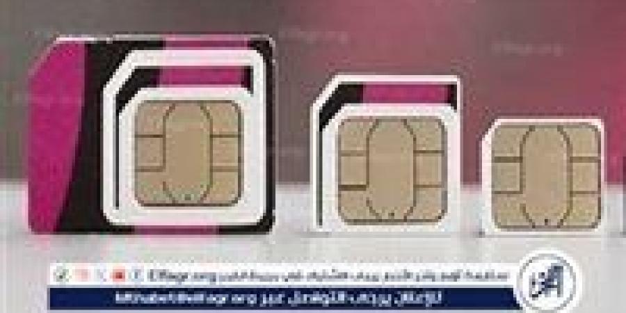 خطوات تفعيل شريحة eSim لأرقام التليفون الجديدة