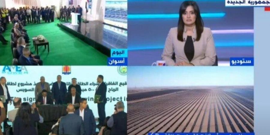 خبيرة طاقة: مصر تسعى لتكون مركزا إقليميا ودوليا لتداول الطاقة بكل فروعها - خليج نيوز