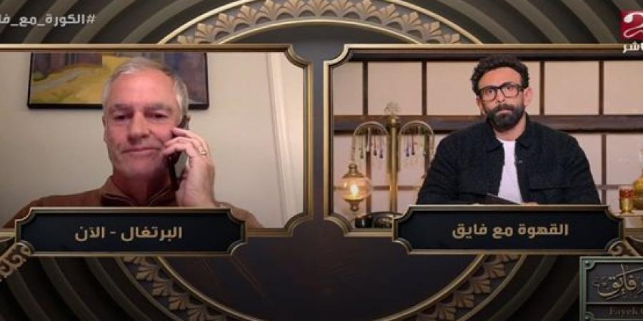 روي أجواش: مستعد لتدريب الزمالك بعد رحيل جوزيه جوميز.. وفيريرا قرر اعتزال التدريب