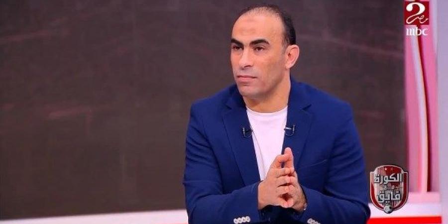 بعد خسارة الأهلي أمام باتشوكا.. سيد عبدالحفيظ: مباراة نكدية وليلة نكد - خليج نيوز