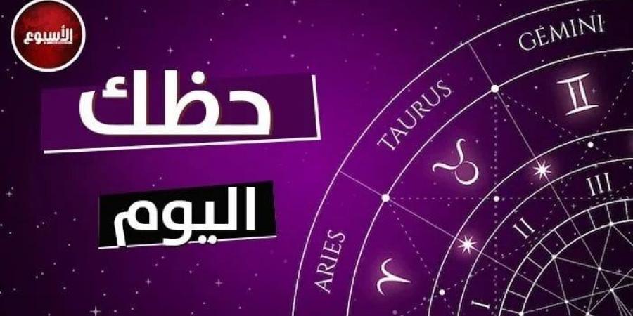 برج الدلو: تسلّح بالصبر.. توقعات الأبراج وحظك اليوم الاثنين 16 ديسمبر 2024 - خليج نيوز