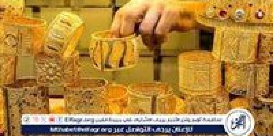 عيار 24 الآن.. أسعار الذهب اليوم الاثنين 16-12-2024 في محافظة قنا