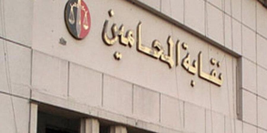 نقيب المحامين يصدر بيانًا بشأن الأحداث الجارية بنقابة بني سويف - خليج نيوز