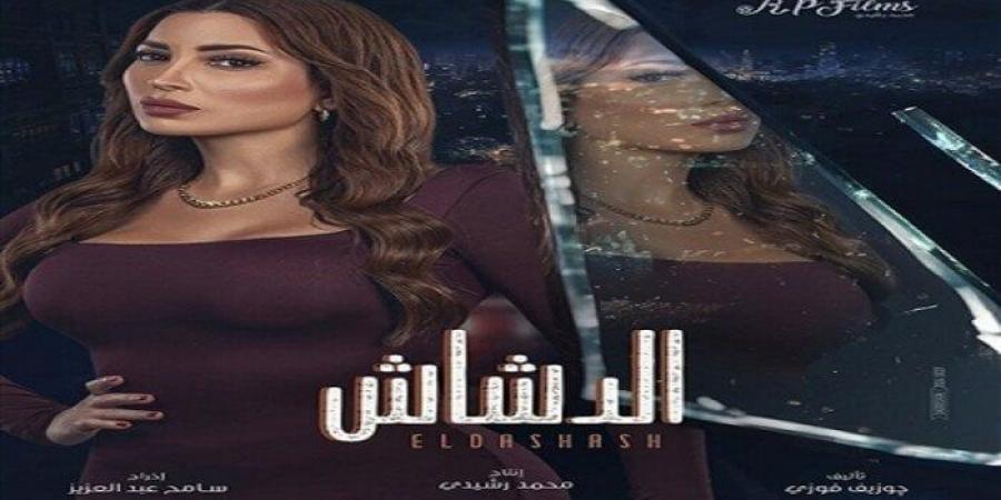 تفاصيل ظهور محمد سعد في فيلم «الدشاش» وموعد عرضه في السينمات - خليج نيوز