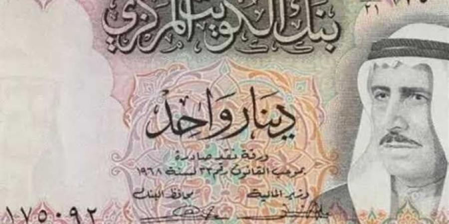 سعر الدينار الكويتى اليوم السبت 21 -12-2024 فى البنوك بيعًا وشراءً - خليج نيوز