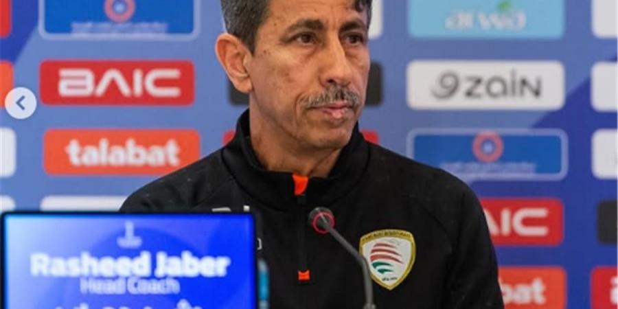 مدرب عمان قبل الصدام مع قطر: نحتاج لإصلاح مشكلة تواجه كل منتخبات خليجي 26