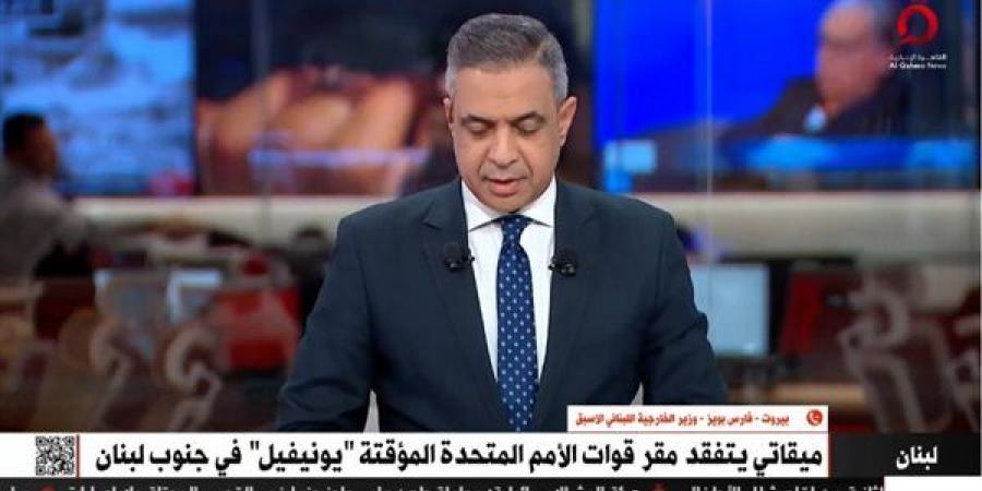 فارس بويز: حزب الله تلقى ضربات قوية لكنه لم ينته وإسرائيل لم تحقق انتصارا مطلقا خليج نيوز