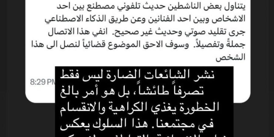 بعد حادثة الإتّصال المزعوم مع فنان خليجيّ.. جيهان علامة تُدافع عن زوجها راغب وهذا ما قالته - خليج نيوز