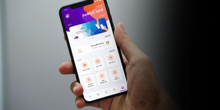 رسميًا .. حدود السحب من إنستاباي InstaPay بعد قرار البنك المركزي - خليج نيوز