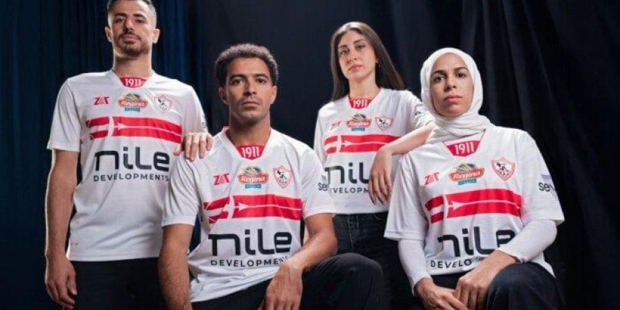 القوس والسهم يزينان قميص الزمالك الجديد «صور» - خليج نيوز