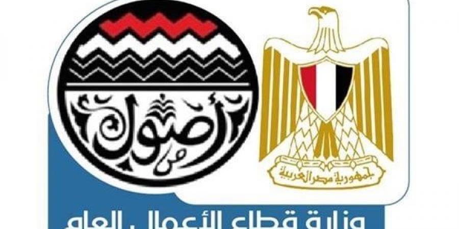 حصاد 2024.. "قطاع الأعمال" تبرم اتفاقيات كبرى للتعاون مع القطاع الخاص (تقرير) خليج نيوز