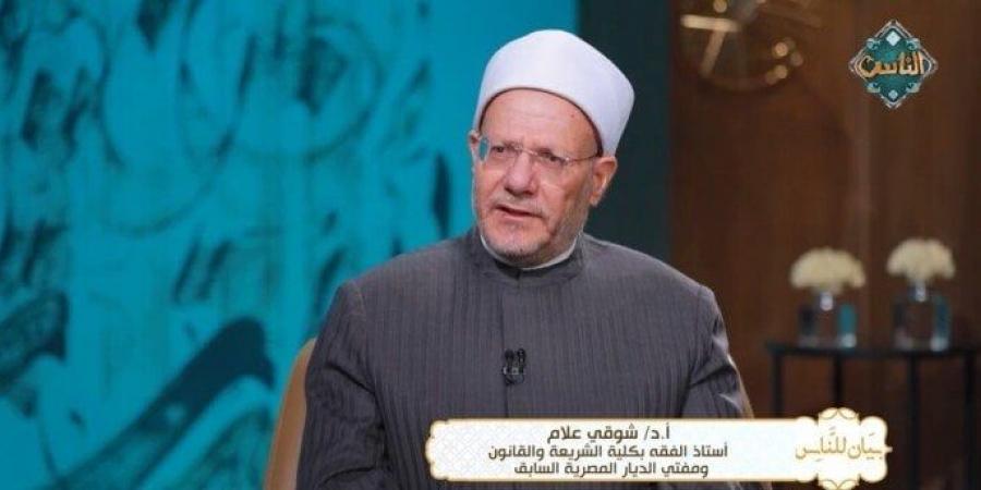 هل تعتبر الخادمة ملك يمين؟.. الدكتور شوقي علام يجيب «فيديو» - خليج نيوز