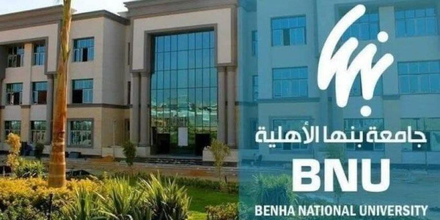 توقيع بروتوكول تعاون بين جامعتي بنها الأهلية ووهان الصينية لتدريب طلاب طب بشري وأسنان - خليج نيوز