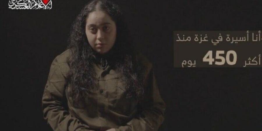 أسيرة إسرائيلية تهاجم حكومة نتنياهو: «نحن في كابوس مرعب.. وحياتنا ليست مهمة لكم» - خليج نيوز