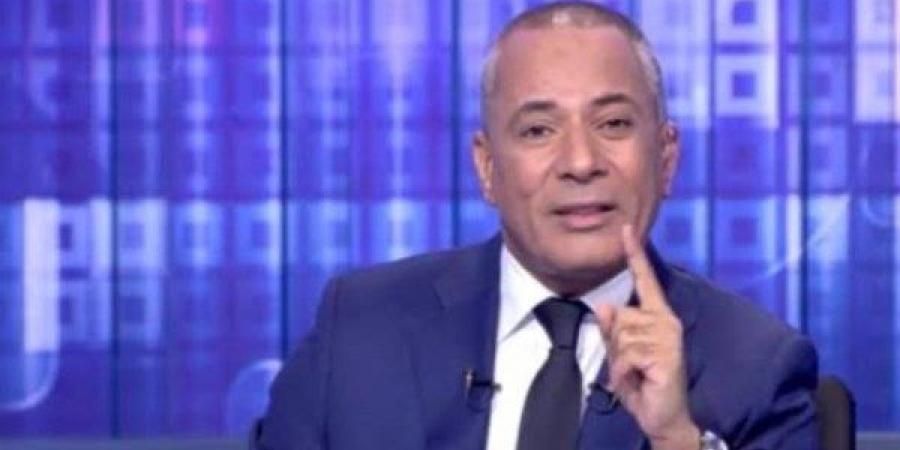 أحمد موسى يكشف تفاصيل القمة المصرية اليونانية القبرصية غدا في القاهرة - خليج نيوز