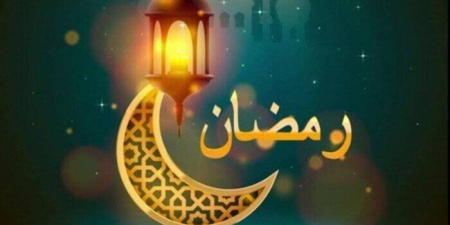 باقي كام يوم على شهر رمضان؟.. اعرف موعد عيد الفطر المبارك 2025 - خليج نيوز