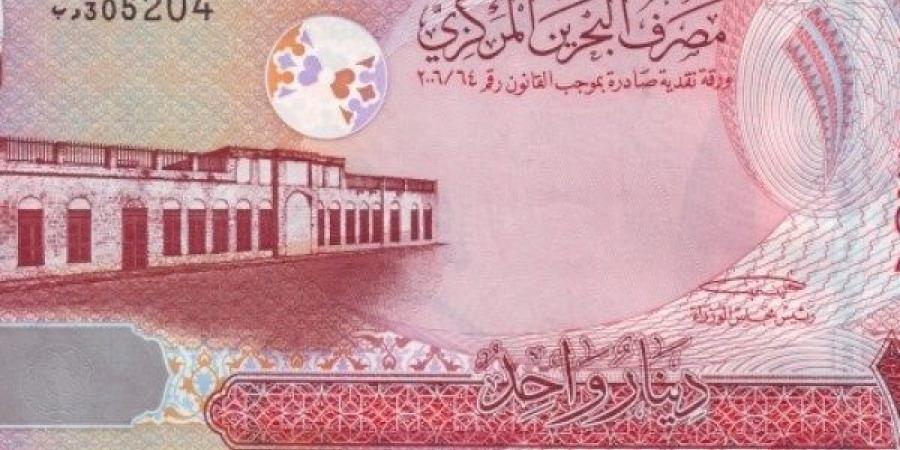 أسعار الدينار البحريني أمام الجنيه اليوم الثلاثاء 7-1-2025 - خليج نيوز