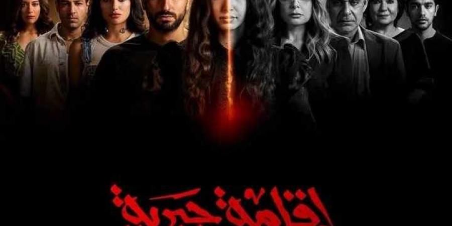 تامر حسني يشيد بأداء هنا الزاهد في مسلسل إقامة جبرية: برافو على جراءتك في تقديم عمل درامي مختلف