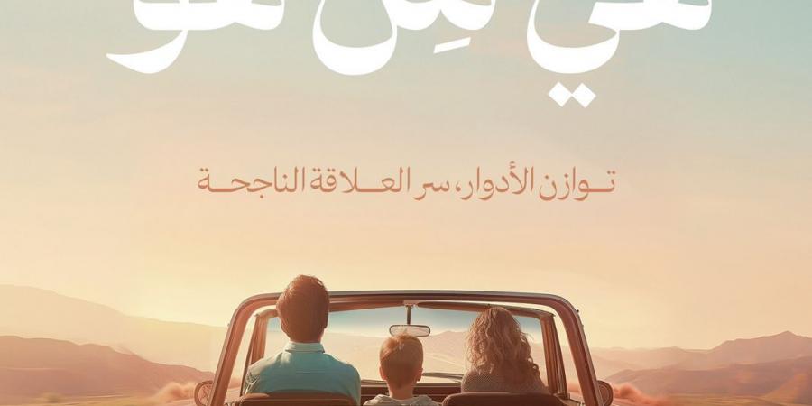 "هي مِن هو" للكاتبة شيماء سليم بمعرض القاهرة للكتاب - خليج نيوز