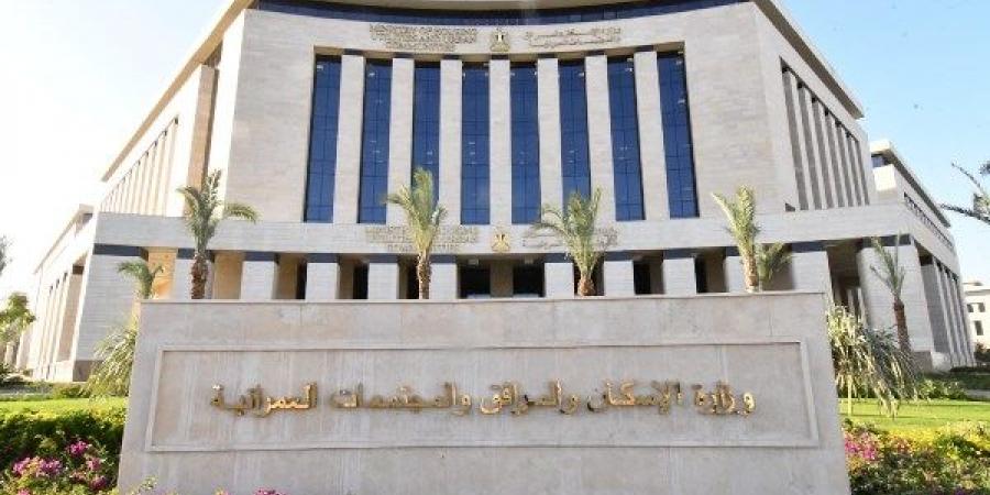 وزير الإسكان يُصدر قرارات إزالة لتعديات ومخالفات بناء بعددٍ من المدن الجديدة - خليج نيوز