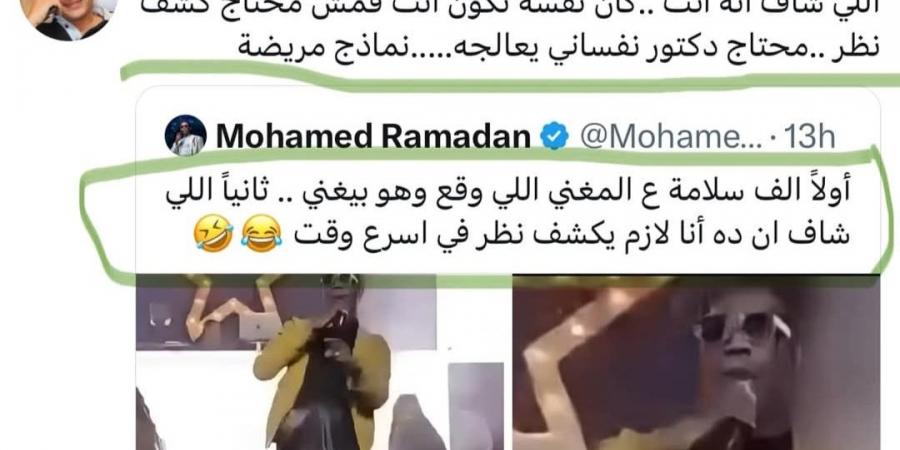 "يا بخت اللي صاحبه راجل".. رسالة قوية من محمد رمضان لـ نجيب ساويرس بعد دفاعه عنه في فيديو السقوط