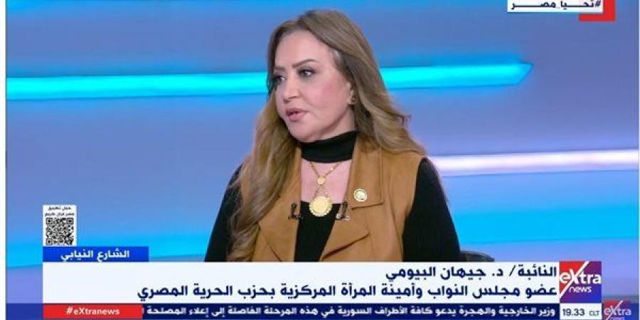 جيهان البيومي: هناك دعمًا كبيرًا للمرأة في مختلف المجالات خليج نيوز