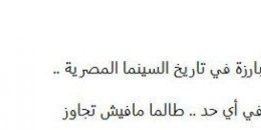 صبري فواز يدعم عمر متولي بعد أزمته مع شكري سرحان - خليج نيوز