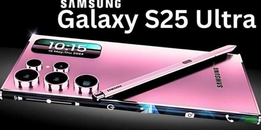 بعد طرحه.. أسعار ومواصفات هاتف Samsung S25 Ultra - خليج نيوز